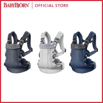 เป้อุ้มเด็ก BABYBJÖRN Baby Carrier Harmony