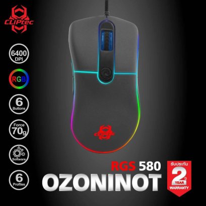 เม้าเล่นเกมสปรับได้