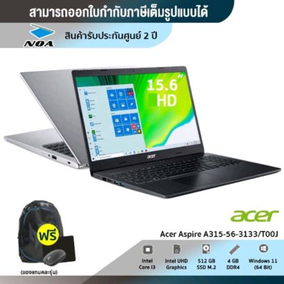 Acer Aspire