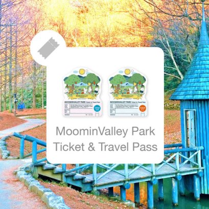 แพ็คเกจการเดินทางในโตเกียว｜แพ็คเกจ MoominValley Park
