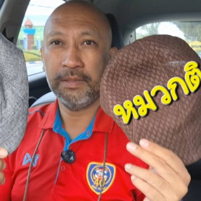 หมวกที่ใส่ได้ทั้งชายหญิง หมวกแบบจีนติงลี่ ระบายอากาศดี