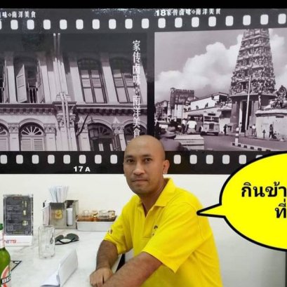 ภาษาอังกฤษในต่างแดนที่ผมใช้แบบประหม่าแล้วหลุดไปแบบไม่เข้าใจ english-for-travelers-abroad