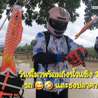 ถังน้ำแข็งวางท้ายมอเตอร์ไซต์ Everest 15 ลิตร เปิดด้านบนได้