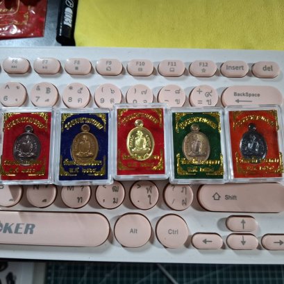 รวยมหามงคล หลวงพ่อรวย วัดตะโกพระนครศรีอยุธยา