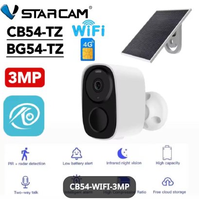 Vstarcam รุ่นใหม่ CB54-TZ WIFI / BG54-TZ 4G กล้องแบตเตอรี่ไร้สาย กล้องโซล่าเซลล์