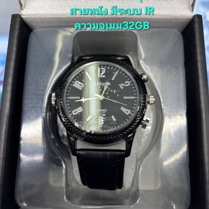 Spy Watch Camera กล้องนาฬิกาข้อมือ รุ่น W20 สายหนัง กล้องมีความละเอียดวีดิโอ Full HD