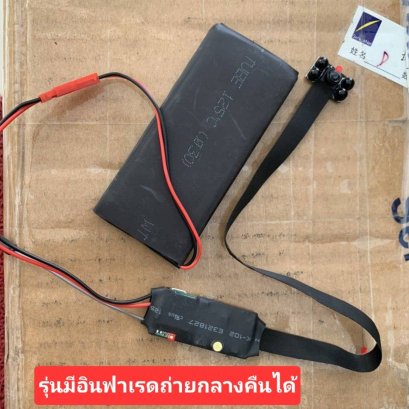 กล้องรูเข็ม นักสืบ wifi ออนไลน์ได้