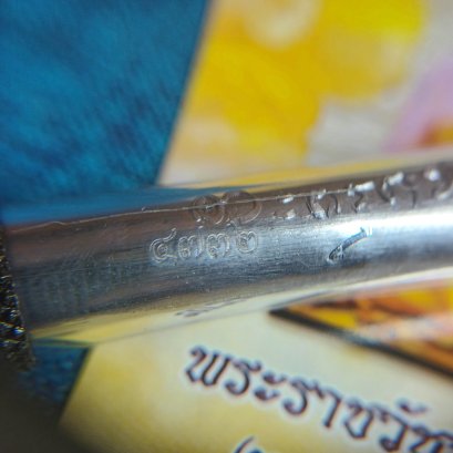 หลวงปู่ศิลา