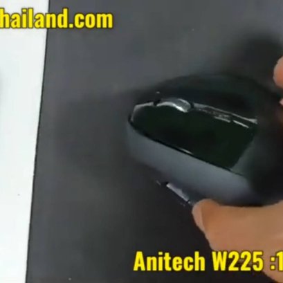 รีวิว เม้าไร้สาย Anitech แนวตั้งสำหรับคนเป็นออฟฟิศซินโดรน ถนอมข้อมือ W225 - 230 