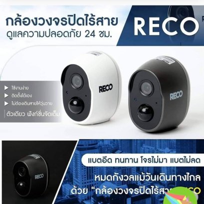 STORE