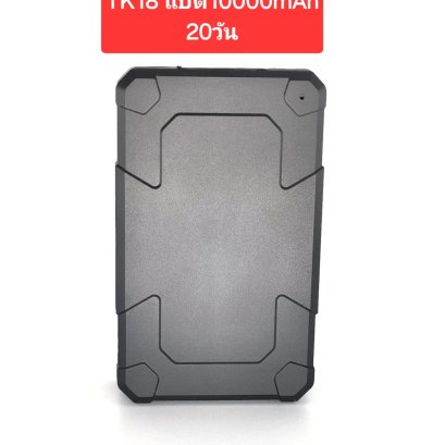 จีพีเอส ติดตาม Gps tracker รุ่น KT18 ใหม่ล่าสุด รองรับซิมทุกเครือข่าย