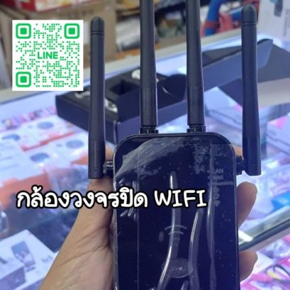 กล้องวงจรปิดไร้สาย Router Wifi ขนาดเล็ก เป็นกล้องเร้าเตอร์ไวไฟ ดูออนไลน์ผ่านแอพ LOOKCAM