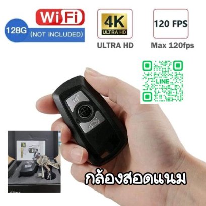 กล้องพวงกุญแจ