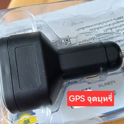 Gps tracker รุ่น เสียบที่จุดบุหรี่ มี Port USB 2 ช่อง ชาร์จไฟได้จริง รองรับไฟรถ 12V-24V สแตนบายแบตเตอรี่ได้ 12-24 ชั่วโมง ฟังเสียงได้