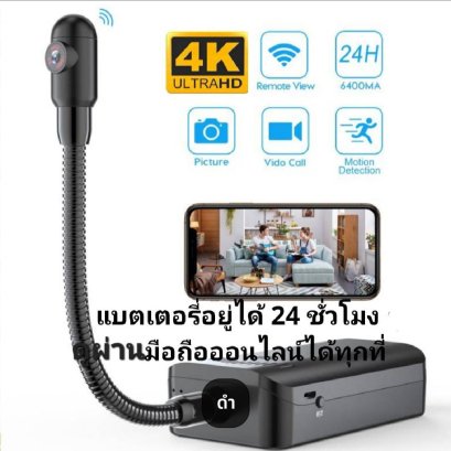 กล้อง 3 in 1 รุ่น SG601 WIFI ไร้สาย เป็นกล้องจิ๋ว กล้องวงจรปิด กล้องติดรถ กล้องงู สายพับงอได้