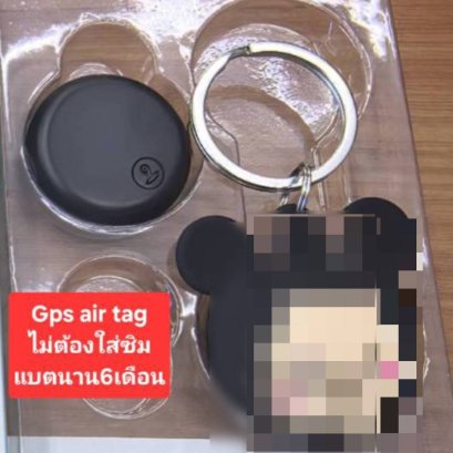 อุปกรณ์นักสืบ ติดตามเป้าหมายด้วย GPS Airtag