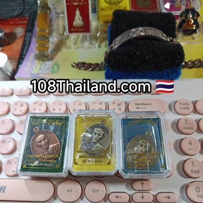 หลวงพ่อรวยชุด 3 เหรียญ ทองแดง-ทองเหลือง-ทองขาว ซาติน ปี 2567