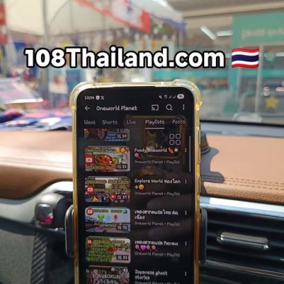 การเก็บรูปภาพข้อมูลส่วนตัวไว้บน Cloud แม้จะสะดวกแต่ก็มีความเสี่ยงที่ควรระวัง