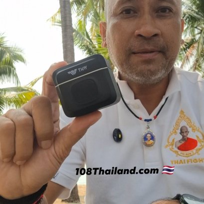 ไทยไฟท์ หลวงพ่อรวย คือรายการมวยไทยที่จัดขึ้นเพื่อเป็นการรำลึกและถวายเป็นเกียรติแด่ หลวงพ่อรวย