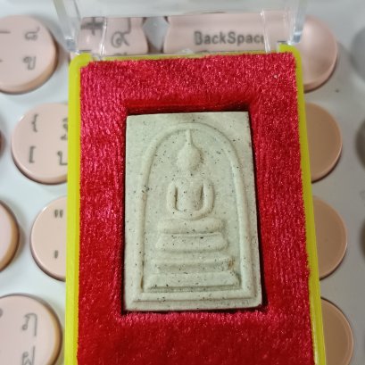 พระสมเด็จวัดระฆัง เนื้อผงพิมพ์เจดีย์ รุ่น 122 ปี