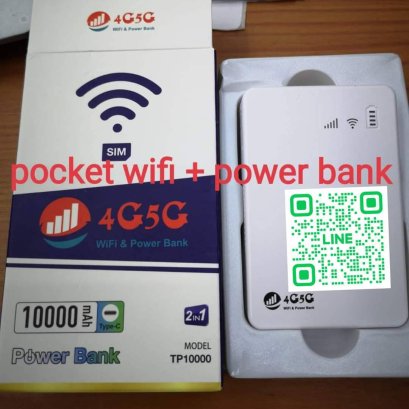 Pocket WiFi 4G/5G รุ่น TP10000 ใหม่ล่าสุด รองรับซิมทุกเครือข่าย AIS / TRUE / DTAC ความเร็ว 300Mbps