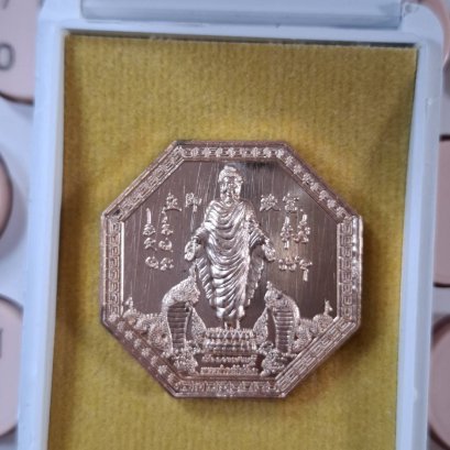 เหรียญพระปางเปิดโลก รุ่นแรก ของวัดดอนใหญ่ คลอง 8 ลำลูกกา เป็นเหรียญที่มีชื่อรุ่นว่าเปิดดวงเศรษฐี