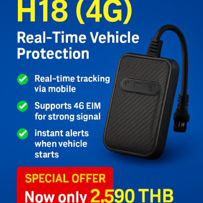 GPS Tracker H18 (4G)  ปกป้องรถของคุณได้ทุกที่ ทุกเวลา