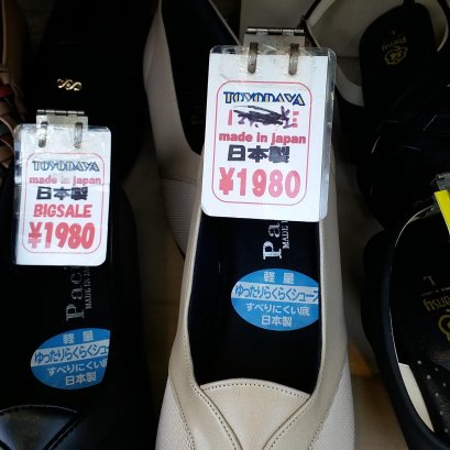 เที่ยวโตเกียวฤดูร้อน เริ่มต้นจาก Jimbocho ใกล้ Sakura Hotel ฤดูร้อนที่กรุงโตเกียว ต้องบอกเลยว่าร้อนจริง ๆ