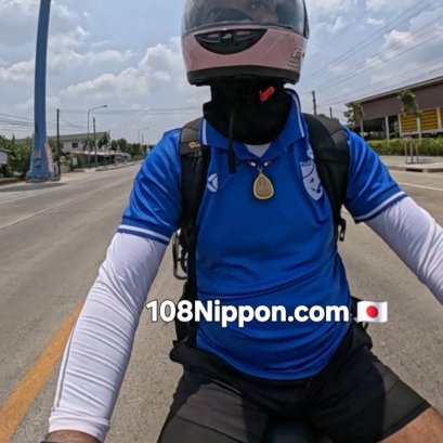 GoPro Max 2 บน Honda Wave 110i ของพี่หน่อง