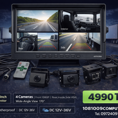 ชุดกล้องติดรถบรรทุก 4 ตัว + จอ 10 นิ้ว ครบชุดสำหรับรถบรรทุก รถสิบล้อ รถพ่วง รถทัวร์ รถตู้ รถยก รถเครน และรถพยาบาล