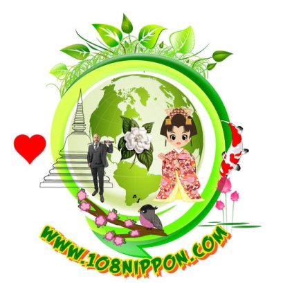 Skynet  ระบบเฝ้าระวังสุขภาพและคุ้มครองผู้บริโภค