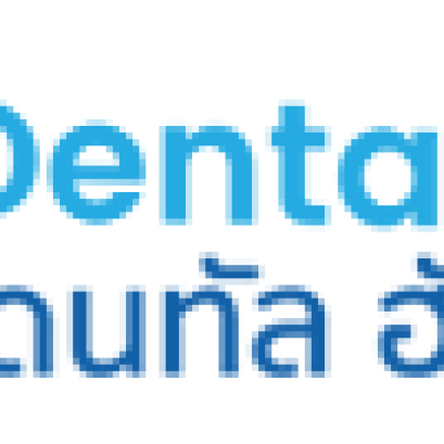 ใบอนุญาติสถานพยาบาล