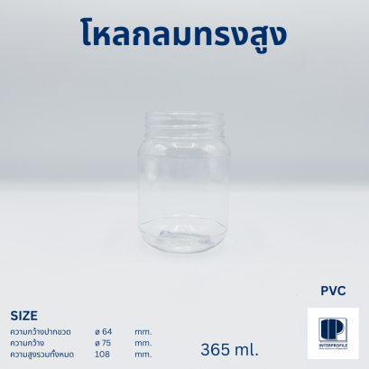 โหลกลมทรงสูง