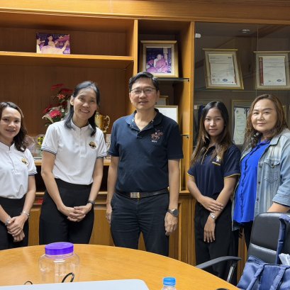 ตรวจบัญชีประจำปี 2568