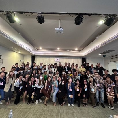 การบรรยายให้ความรู้ผู้ประกอบการใหม่ ในการสร้างเครือข่ายสังคมผู้ประกอบการของกองส่งเสริมผู้ประกอบการใหม่ กรมส่งเสริมอุตสาหกรรม