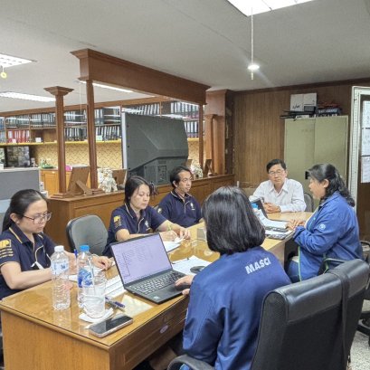 การตรวจติดตามระบบการจัดการอาชีวอนามัยและความปลอดภัย ISO 45001