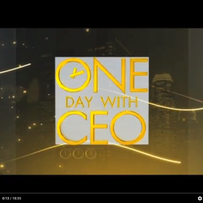 One Day with CEO สัมภาษณ์ คุณพรชัย รัตนตรัยภพ บริษัท Interprofile ตอน1
