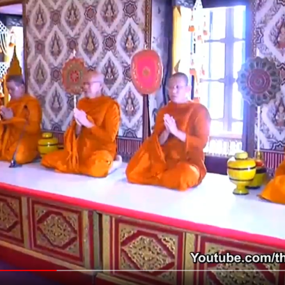 ข่าวในพระราชสำนัก บริษัทอินเตอร์โปรไฟล์ร่วมเป็นเจ้าภาพสวดบำเพ็ญกุศลถวายแด่ ร.9