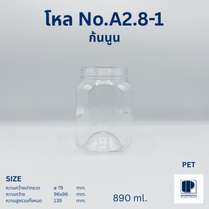 โหล No.A2.8-1 PET