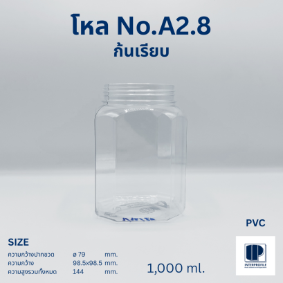 PVC Jar No. A2.8