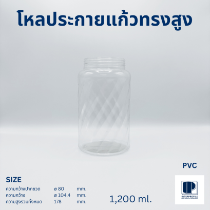 Wide-Mouth Jar (Tall)