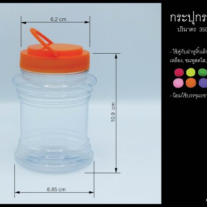 กระปุกรหัส 444