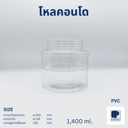 โหลคอนโด