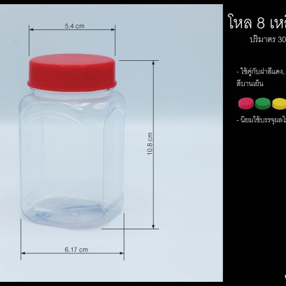 โหล 8 เหลี่ยม 666