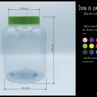 โหล 8 เหลี่ยม A1