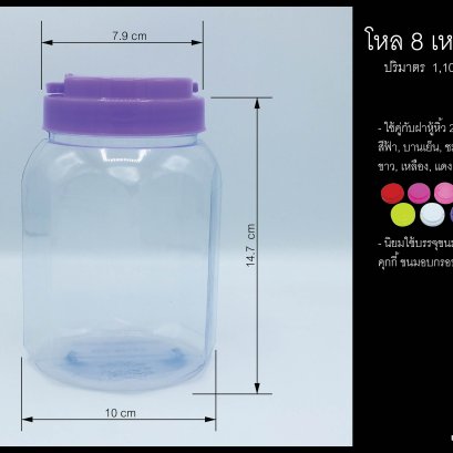 โหล 8 เหลี่ยม A3