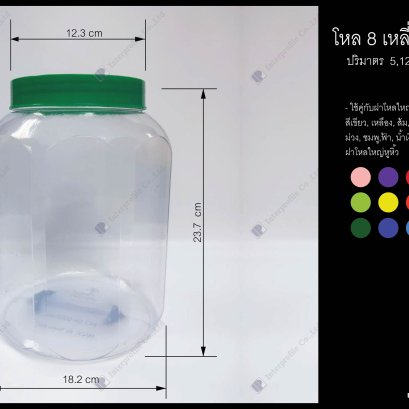 โหล 8 เหลี่ยมจัมโบ้