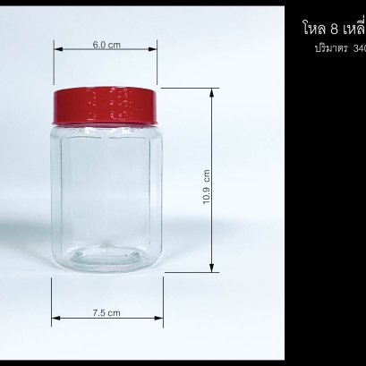 โหล 8 เหลี่ยม (ผอม)