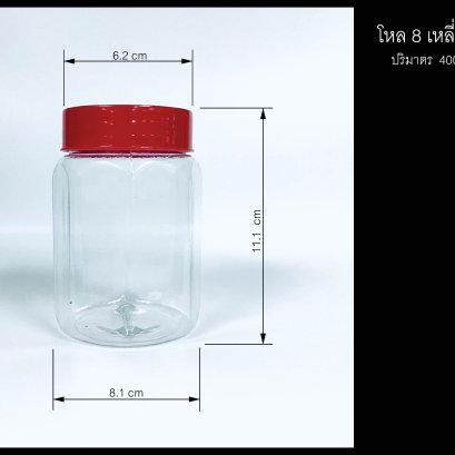 โหล 8 เหลี่ยม (อ้วน)