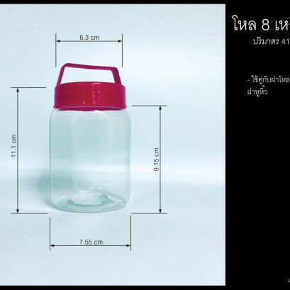 โหล 8 เหลี่ยมอ้วน